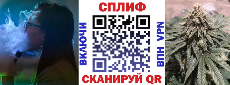 Купить наркотики цена Братск Каннабис  АМФ  Меф мяу мяу  СОЛЬ 