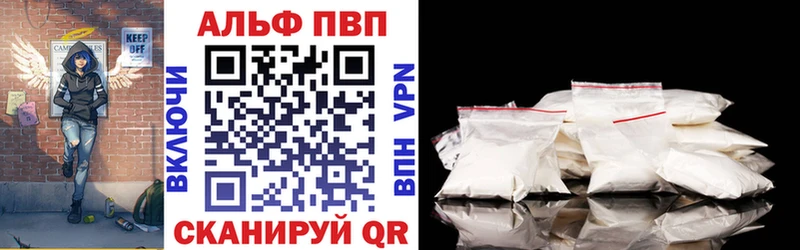 Alpha PVP Соль  наркотики  Братск 