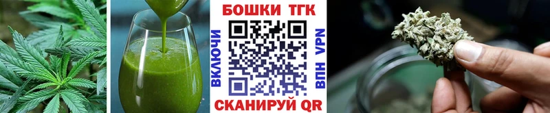 купить наркотик дарк нет телеграм Cannafood конопля Братск