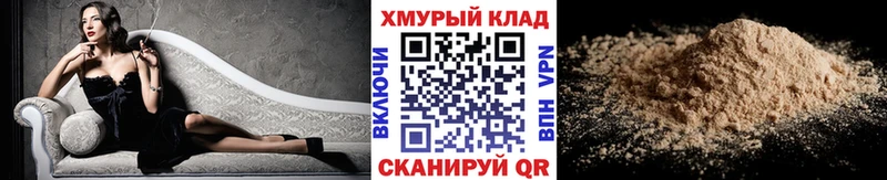кракен онион  хочу наркоту  Братск  ГЕРОИН афганец 