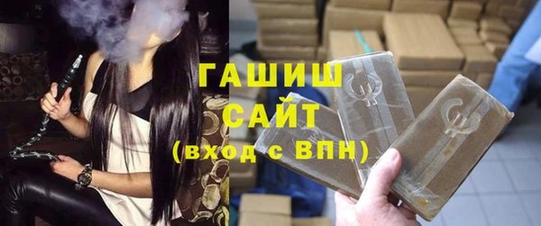 наркотики Вяземский