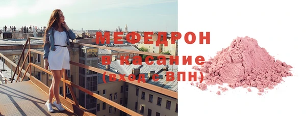 прущие крисы Горнозаводск