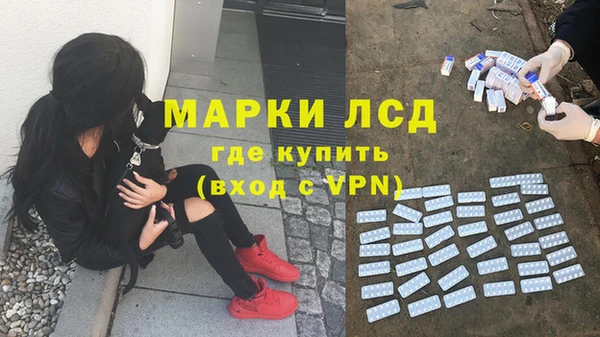 прущие крисы Горнозаводск