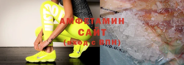 эйфоретик Горно-Алтайск