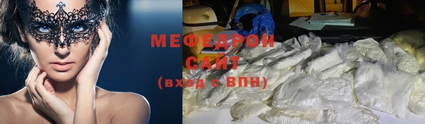 герыч Вязники