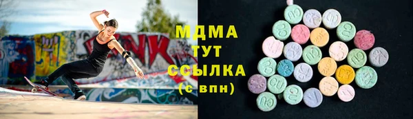 наркотики Вяземский