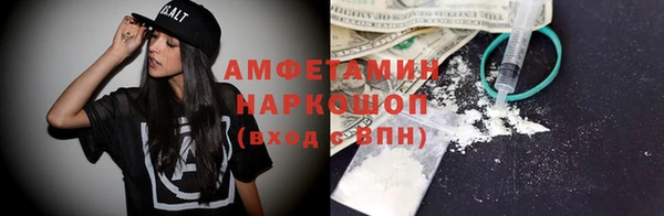 ALPHA-PVP Вязьма