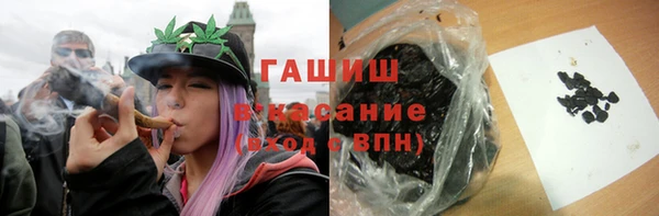 наркотики Вяземский