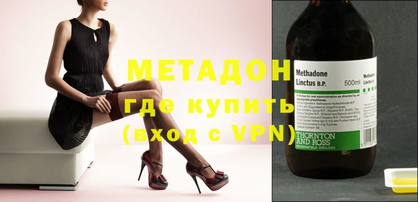 эйфоретик Горно-Алтайск