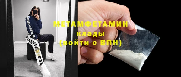 герыч Вязники