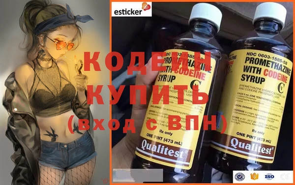 прущие крисы Горнозаводск