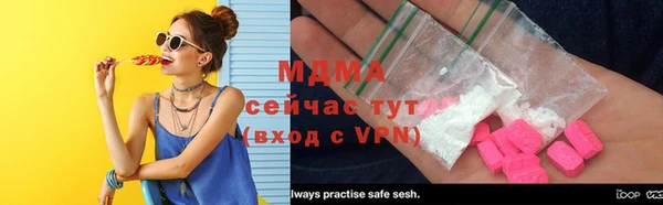 ALPHA-PVP Вязьма