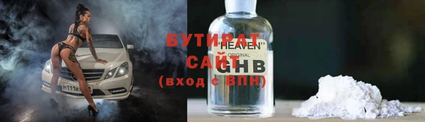 эйфоретик Горно-Алтайск