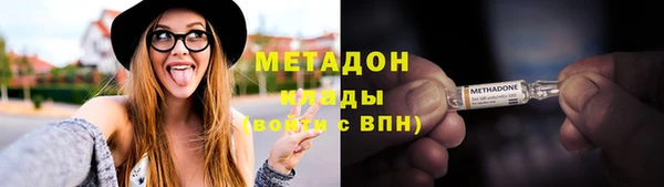 ALPHA-PVP Вязьма