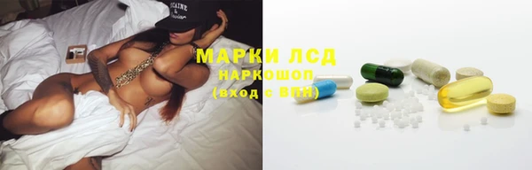 прущие крисы Горнозаводск