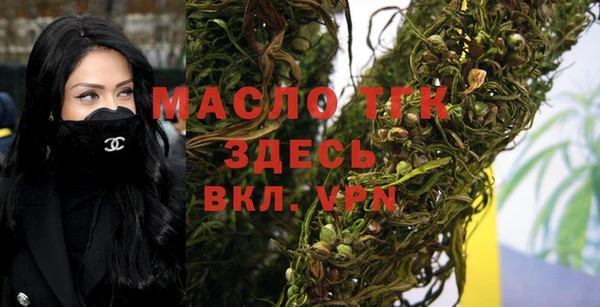 ALPHA-PVP Вязьма