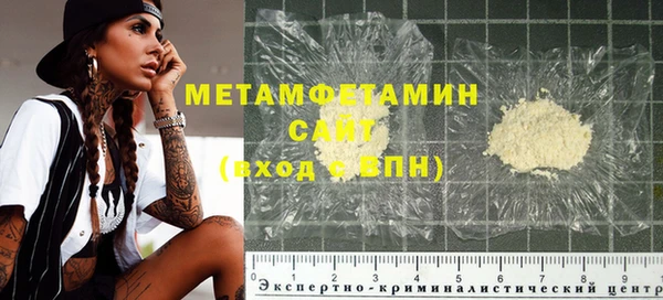 ALPHA-PVP Вязьма