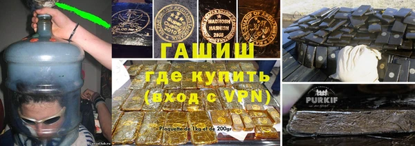 ALPHA-PVP Вязьма