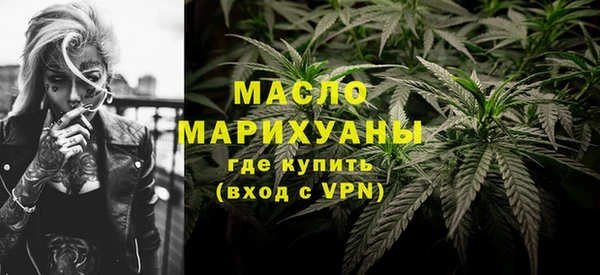 наркотики Вяземский