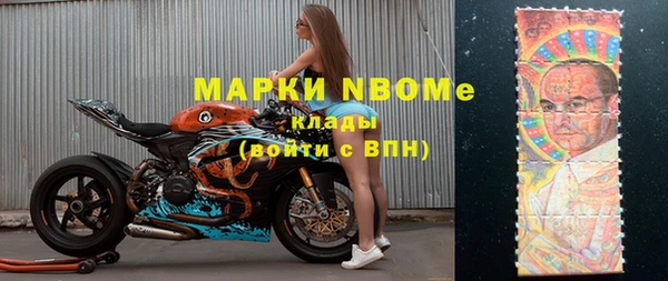 ALPHA-PVP Вязьма