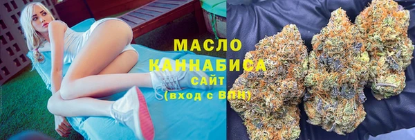 наркотики Вяземский