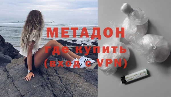 прущие крисы Горнозаводск