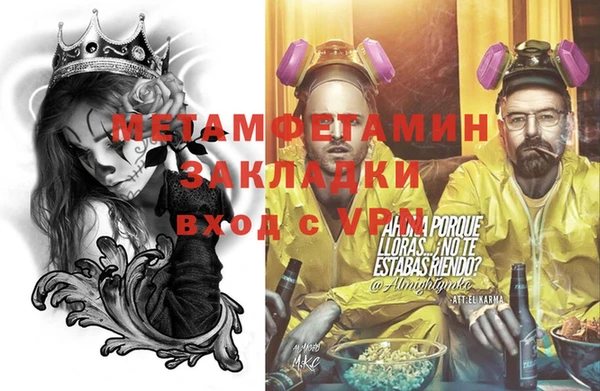 прущие крисы Горнозаводск