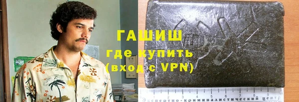амф Горняк