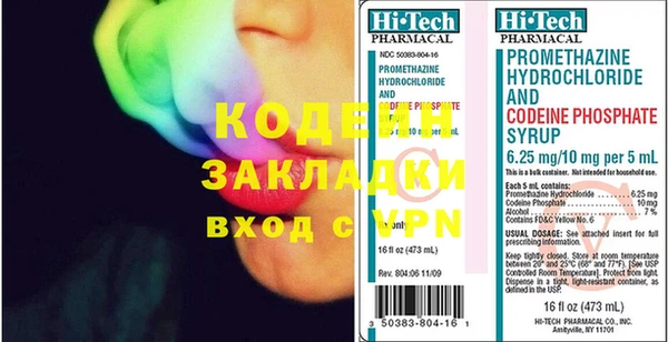 эйфоретик Горно-Алтайск