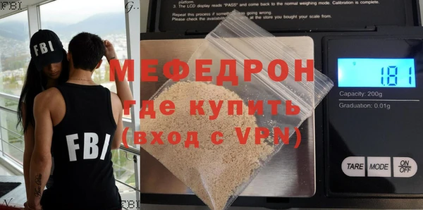прущие крисы Горнозаводск