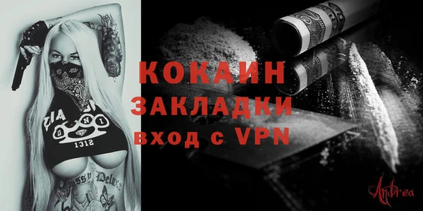 герыч Вязники