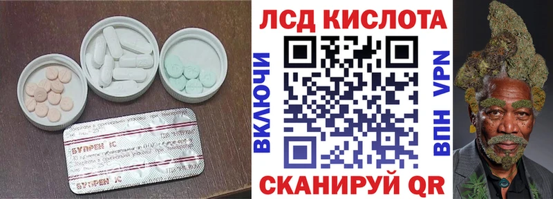 Лсд 25 экстази ecstasy  как найти закладки  Братск 