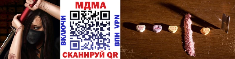 МДМА VHQ  мега tor  нарко площадка официальный сайт  даркнет сайт  Братск 