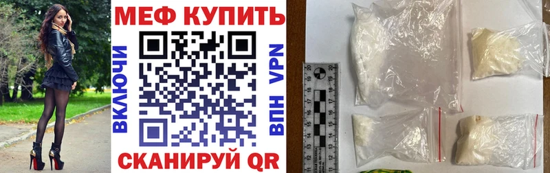 Меф 4 MMC Братск