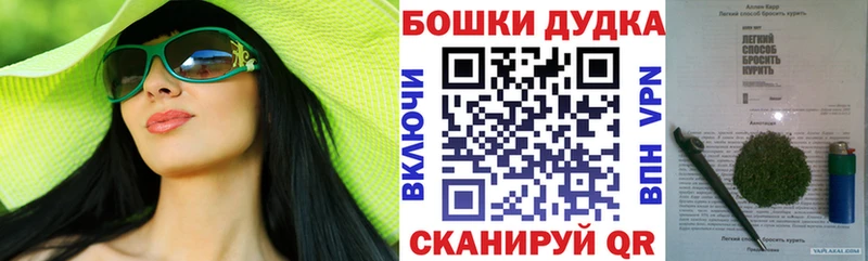 купить цена Братск KRAKEN ССЫЛКА МАРИХУАНА VHQ